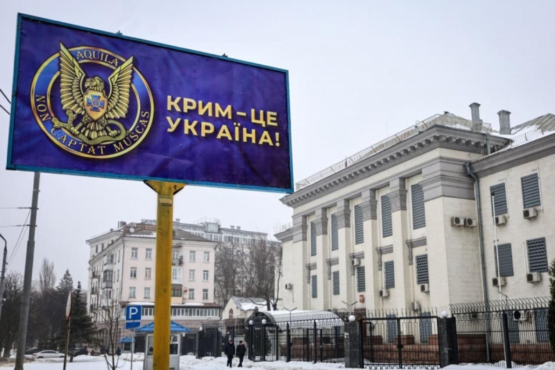 СБУ вывесила перед посольством РФ в Киеве билборд с надписью "Крым - это Украина" (фото)