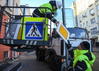 В России отменят уменьшенные дорожные знаки