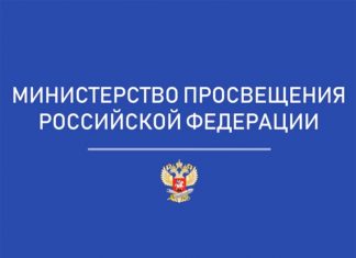 Власти значительно расширили перечень данных детей, которые требуется вносить в реестр вундеркиндов