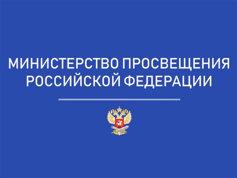 Власти значительно расширили перечень данных детей, которые требуется вносить в реестр вундеркиндов