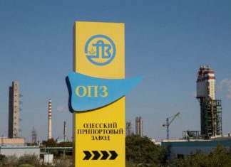 Аукцион ОПЗ на переработку сырья является умышленным невыполнением решения суда – ООО «Энергетический эквивалент»