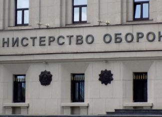 «Эпическое фиаско провокации»: минобороны РФ призывает Вашингтон и Лондон «не испытывать судьбу» в Черном море