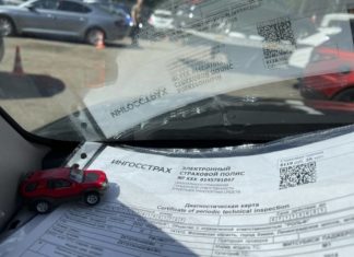 С 22 августа при покупке ОСАГО диагностическую карту предъявлять не придется