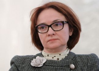 «Самая опасная стратегия»: Набиуллина предупредила о рисках криптовалюты