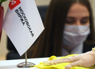 Субсидии за прозрачность: малому бизнесу оплатят биржевые расходы