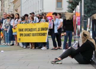 Акция под ОП: Зеленского призвали обсудить с Байденом освобождение политзаключенных Кремля