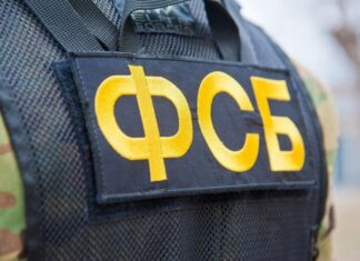 ФСБ в оккупированном Крыму собирает личные данные о школьниках