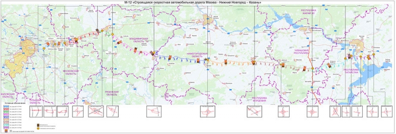 Как будут строить трассу М-12 Москва - Казань