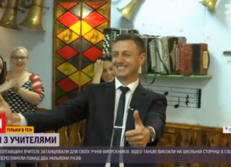 Стало известно, как изменилась жизнь школьного учителя, прославившегося танцем на выпускном (видео)