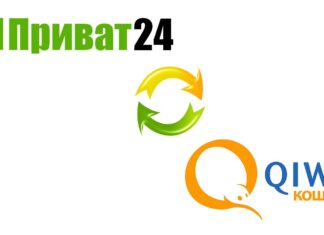 Перевод от Приват24 на Киви: быстро и удобно