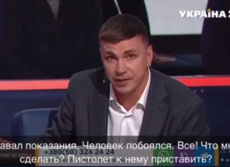 Антон Поляков в последнем эфире перед смертью рассказал, как «слугам народа» раздавали деньги в туалете ВРУ