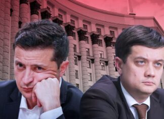 Зеленский раскрыл, как Разумков за спиной готовил его импичмент