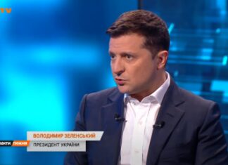 Зеленский признался, что имел офшоры, но не отмывал деньги