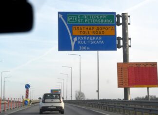 Насколько могут вырасти цены за проезд по платным дорогам