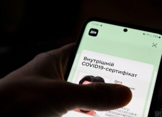 COVID-сертификат в «Дие» стал доступен для обладателей обычных паспортов: пошаговая инструкция