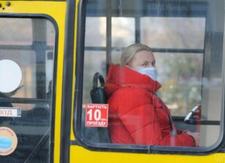 Еще одна область в Украине с 12 ноября переходит в «красную» зону карантина