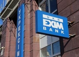 После аплодисментов: из «Укрэксимбанка» уволили двух нападавших на журналистов «Схем»