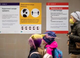 Рада сделала первый шаг к введению «ковидной амнистии»: как она будет работать