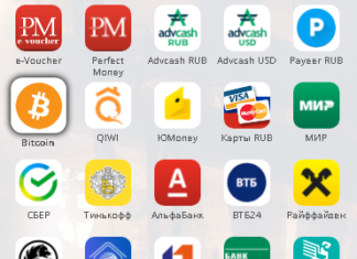 Обмен электронных валют: в чем преимущества обменников?