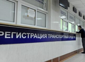 МВД предлагает изменить правила регистрации транспорта