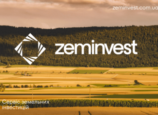 Инвестиции в землю: в чем преимущества