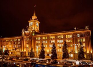 В Екатеринбурге отменен саммит «Спорт-Аккорд»