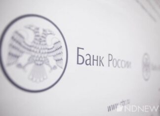 Франция заморозила активы Банка России на 22 млрд евро