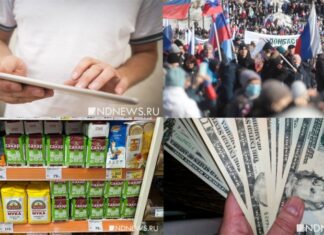 Сахарный бум, исчезновение телефонных мошенников и блокировка «Инстаграма». Итоги недели «Нового Дня» (ФОТО, ВИДЕО)