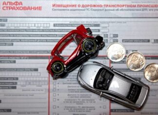 Полисы ОСАГО станут доступнее для автовладельцев повышенного риска