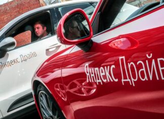 Яндекс Драйв поощрит аккуратное вождение