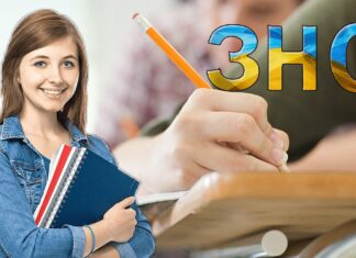 Подготовка к ЗНО онлайн: что входит в программу подготовки?