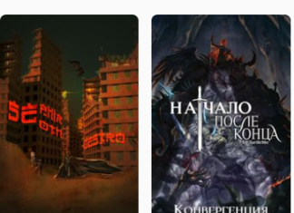 Японская литература: особенности жанра ранобэ